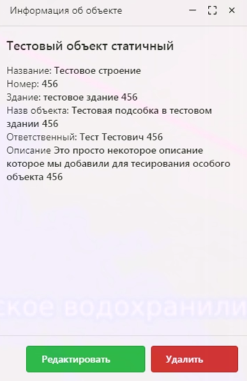 Пример карточки.