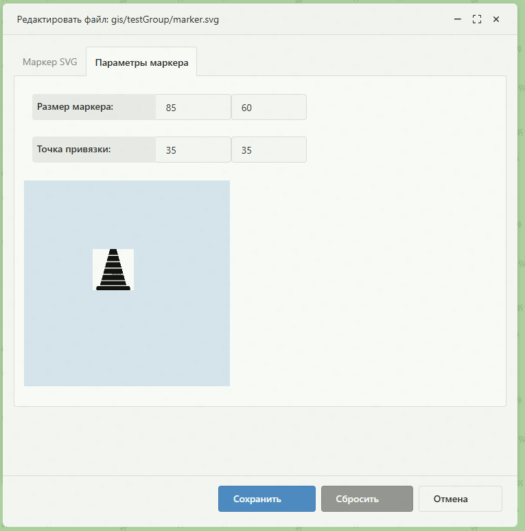 Пример создания иконки.