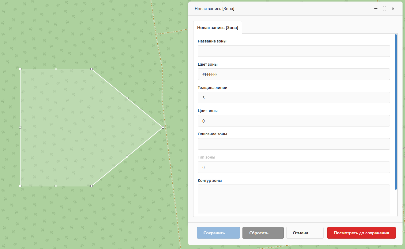 Создание периметра.